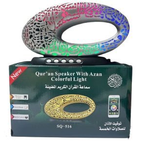 Quran Speaker with Azan