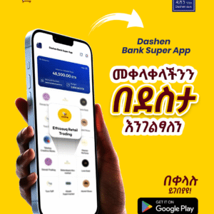 EthioSuQ is Now Available in Dashen Bank Super App!