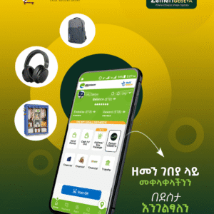 Shop Smarter Shop Closer | EthioSuQ is Now on Zemen Gebeya!